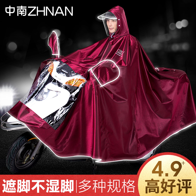 电瓶摩托电动车雨衣单人双人加大加厚长款全身防暴雨骑行男女雨披