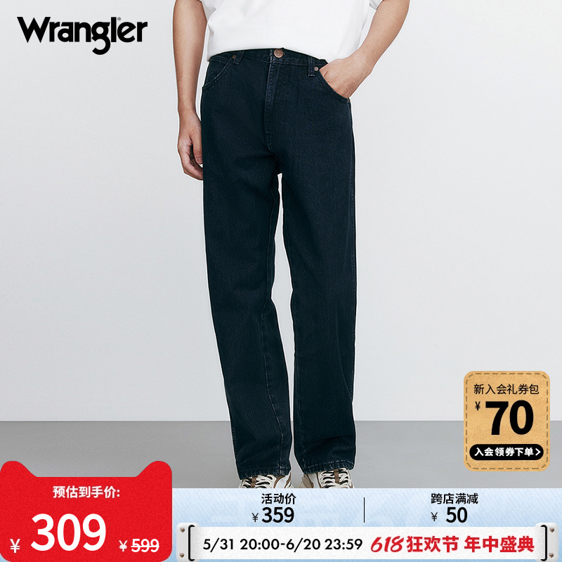 Wrangler威格秋冬新款880Frontier清水洗美式高街复古男士牛仔裤