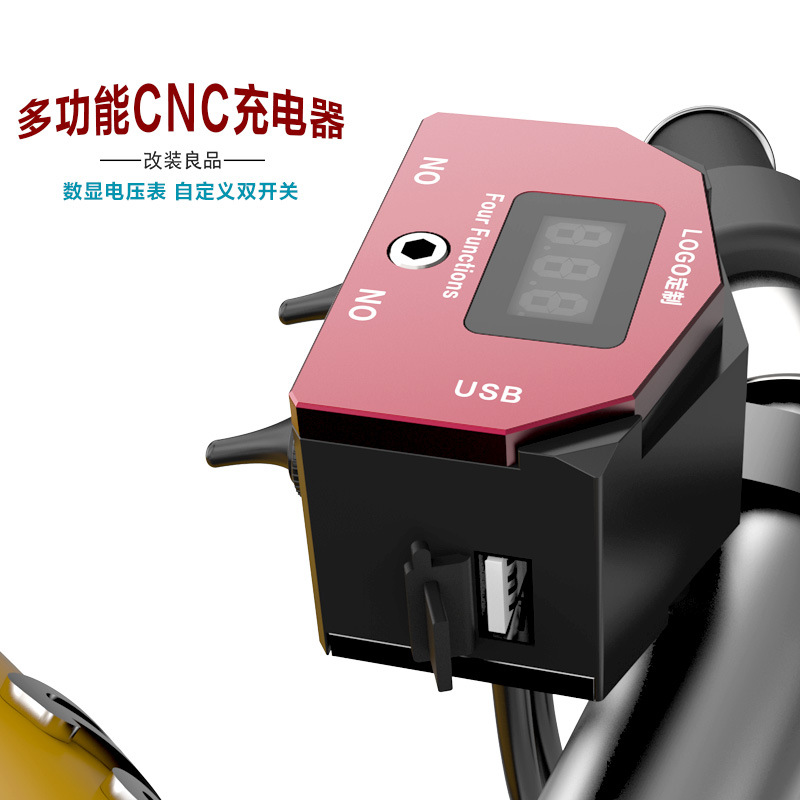 电动USB电压表充电器摩托车装饰改装配件CNC踏板车双闪灯按钮开关