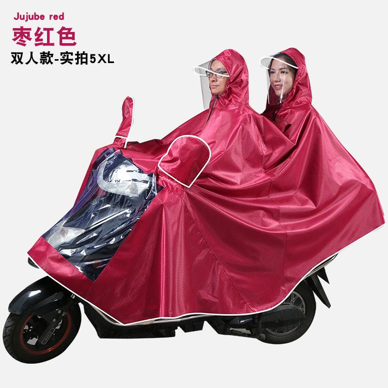 雨衣电动电瓶车单人z双人摩托车防水女专用加大加厚大帽檐雨披