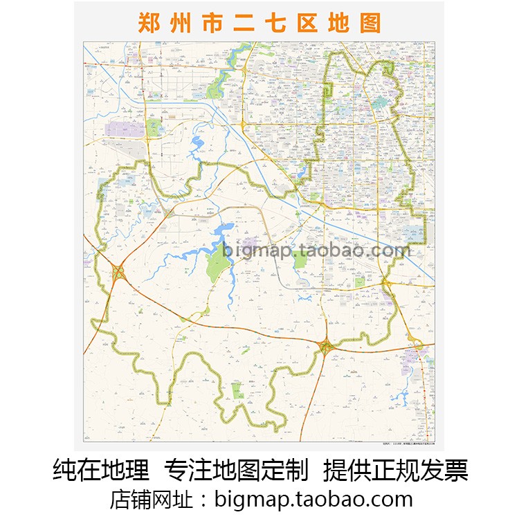 郑州市二七区地图路线定制2022 城市街道交通卫星区域划分贴图