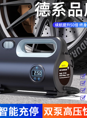 车载充气泵汽车用打气泵便携式小轿车专用电动测胎压车胎冲气通用