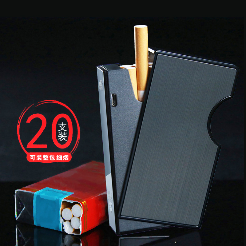 烟盒点烟器一体细长20支装黄鹤楼南京炫赫门订制个性苏烟便携超薄