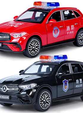 1/32合金奔驰GLC越野车110警察警车消防特警公安汽车模型儿童玩具