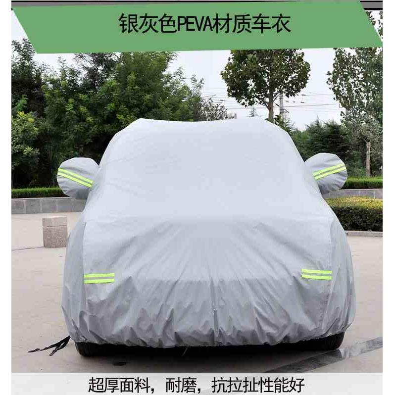 新款长安新豹T3专用车衣跨越王双排车罩单排皮卡加长版防雨防晒遮