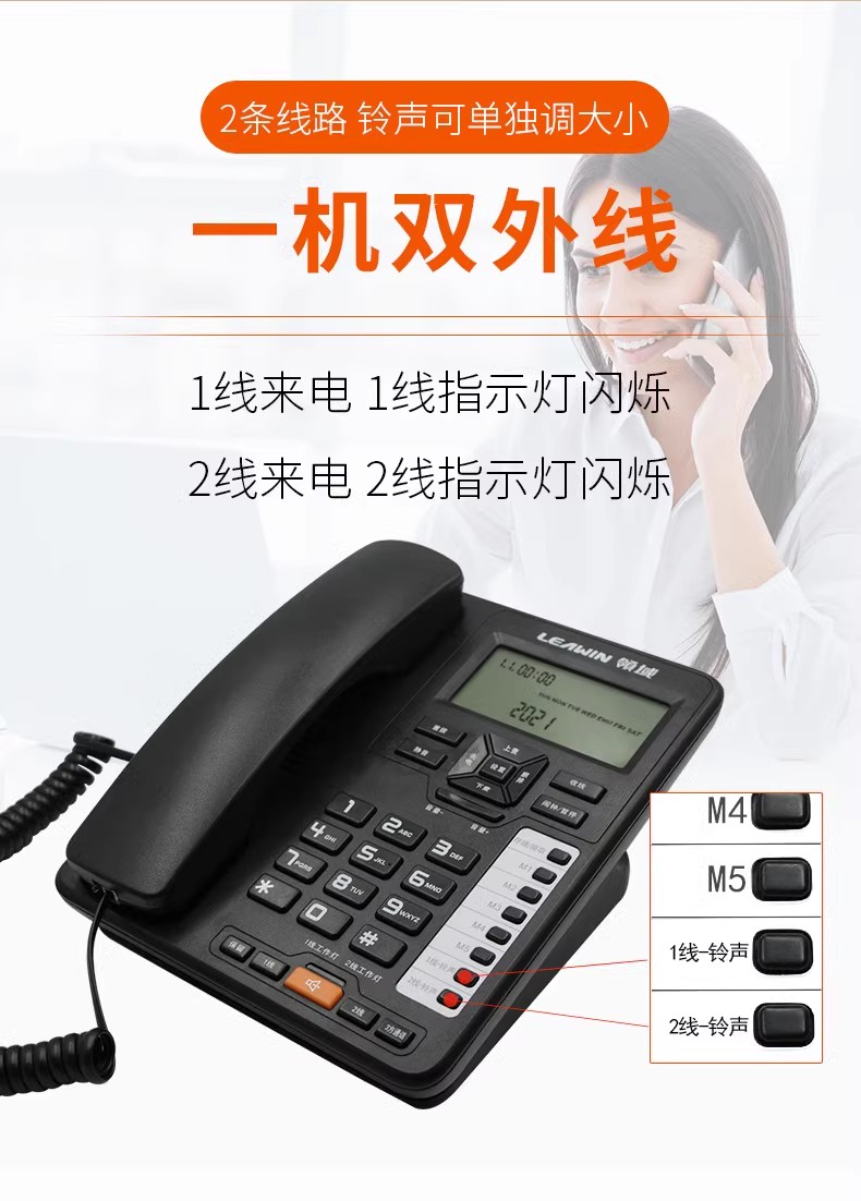 领域A81办公商务双线电话机 双号一个座机两个号码三方通话座机