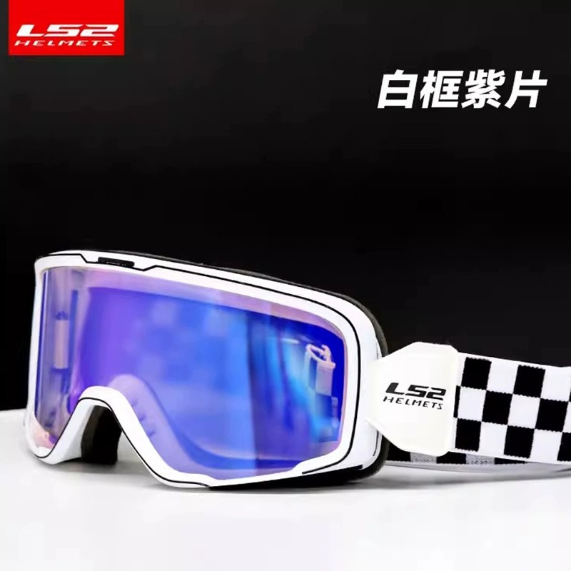 LS2摩托车头盔风镜护目镜男女夏季哈雷复古四季通用防晒挡风装备
