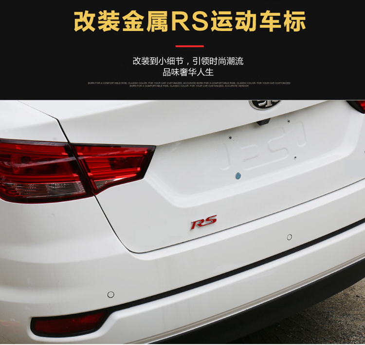 汽车上装饰标个性车身贴3D纯金属立体RS运动版改装车贴标志RS字标