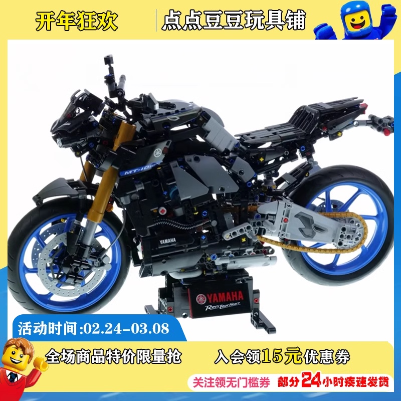 乐高机械组42159雅马哈摩托车科技系列儿童拼装积木玩具男生礼物