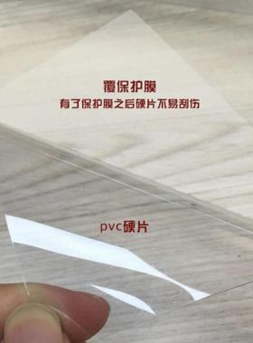 耐磨彩色PVC片材透明胶广告半透明防潮尼龙薄板塑料板朔料亚克力