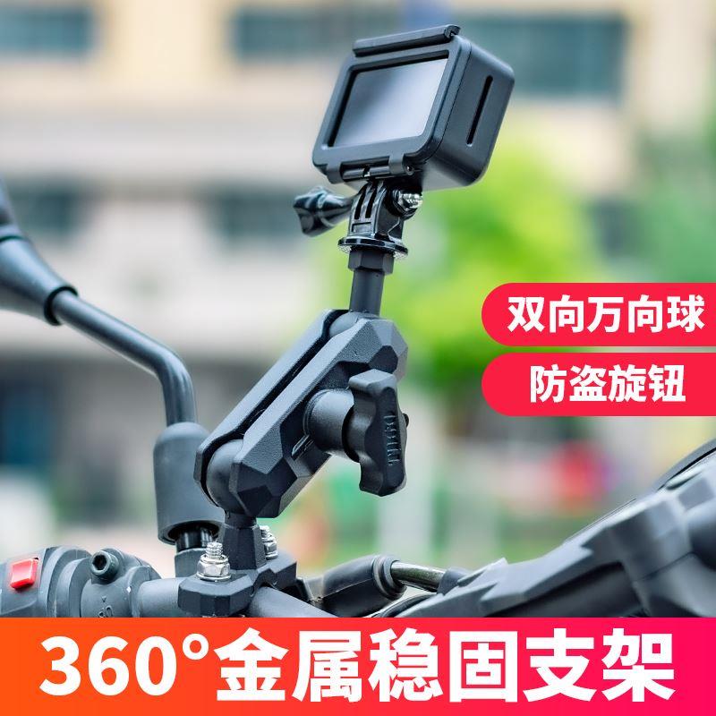 360全景运动相机自行车支架摩托车行车记录仪骑行固定支架手机