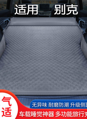 适用别克gl8世纪车载自动充气床后排床垫后备箱气垫床免充气