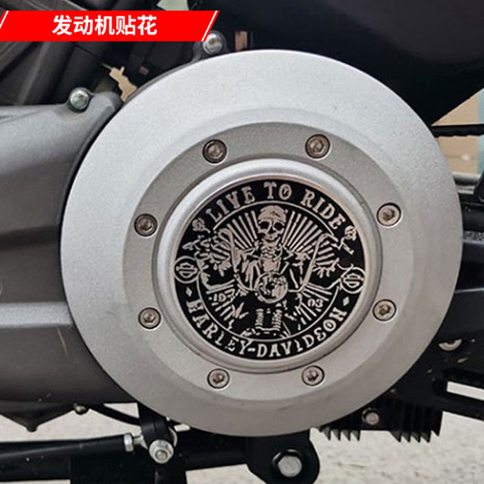 摩托车铝质发动机