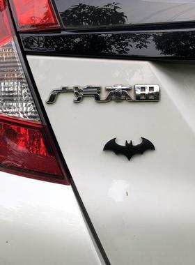 金属车贴划痕遮挡蝙蝠侠汽车贴纸车身贴电动车摩托车3D立体车标贴