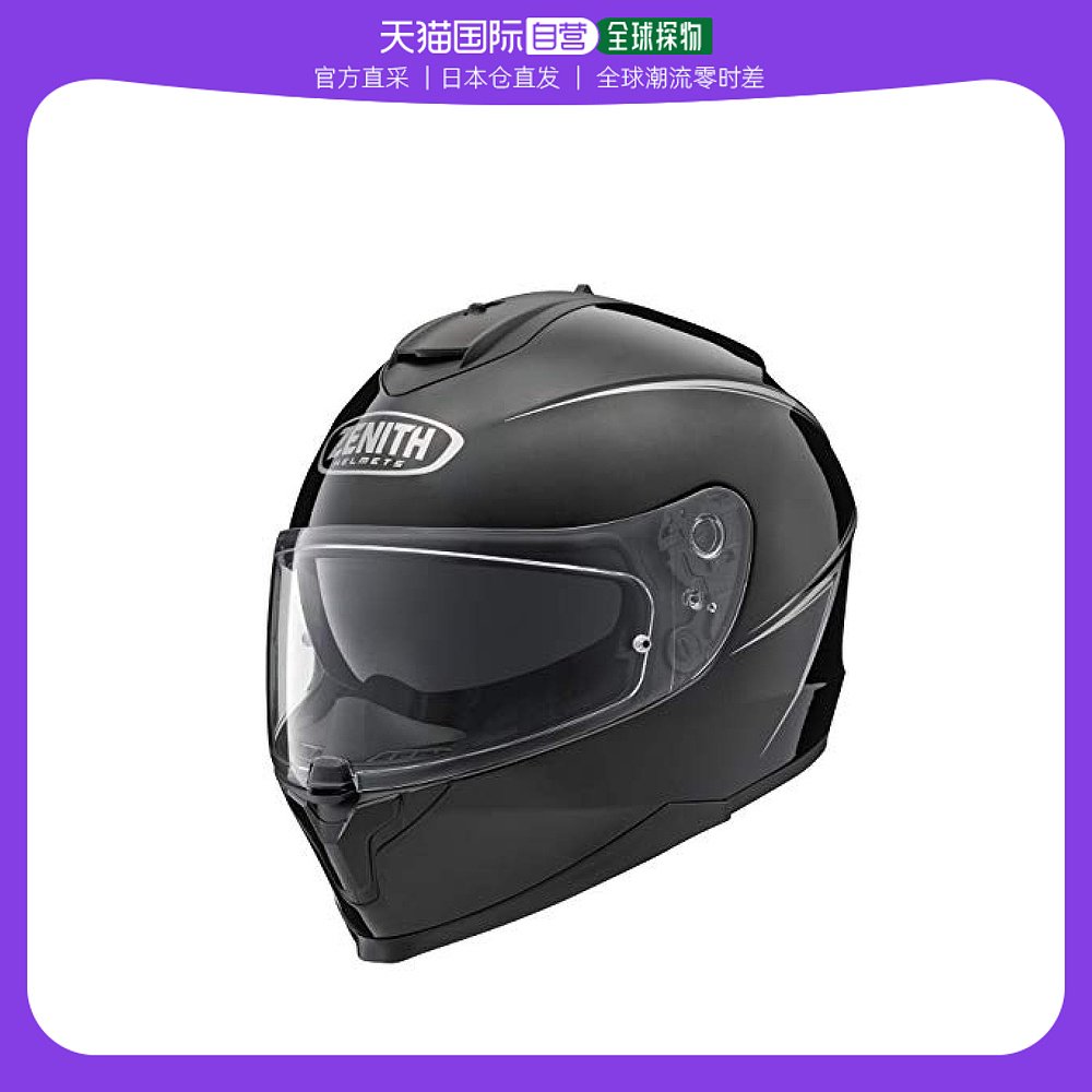 【日本直邮】Yamaha雅马哈 摩托车头盔 全盔 S 黑色 90791-1782W
