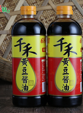 四川眉山千禾黄豆酱油680ml大瓶包邮小面凉拌酿造酱油特产川菜酱