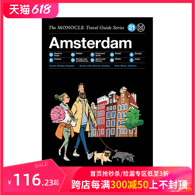【现货】【Monocle旅行指南】阿姆斯特丹The Monocle Travel Guide to Amsterdam 单片眼镜新出版荷兰首都城市资讯英文册子 新版
