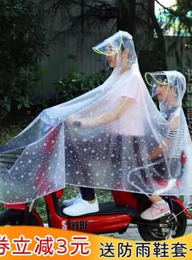 学生女款!摩托车透明电瓶车雨自行车加大电动车亲子雨衣母子双人
