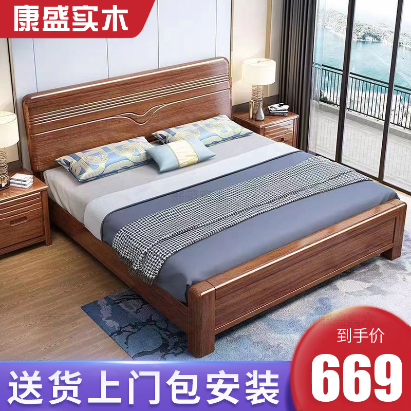 胡桃木中式实木床1.8米主卧双人床1.5米家用小户型卧室气压储物床