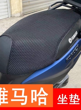 雅马哈新福喜福颖125坐垫套 巧格i125改装坐套 3D防晒防水座套