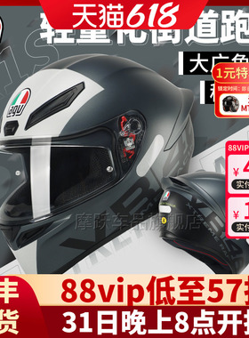 AGV K1S摩托车全盔男广角机车头盔四季通用官方正品轻量骑行跑盔