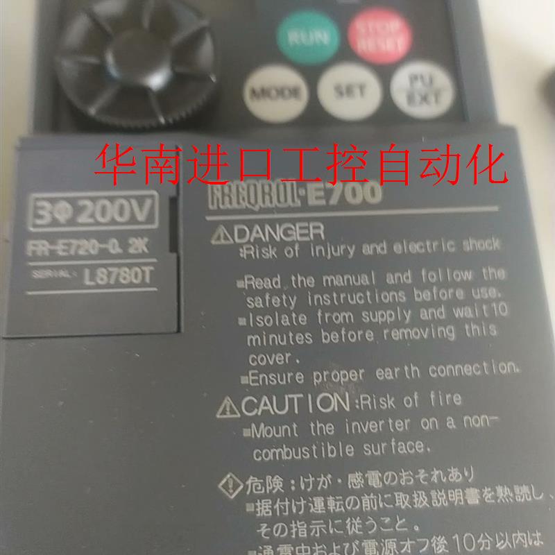 三菱E700变频器FRE7200.2K库存全新带原包装1