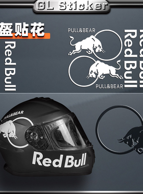 适用摩托车头盔红牛logo赞助商贴纸全盔贴花版画装饰贴画防水改装