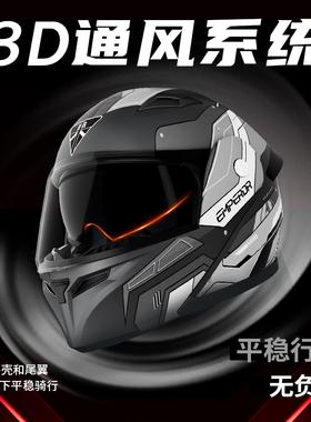 3c认证er摩托车男头盔夏季专用蓝牙耳机4分之3电动车女揭面盔全盔