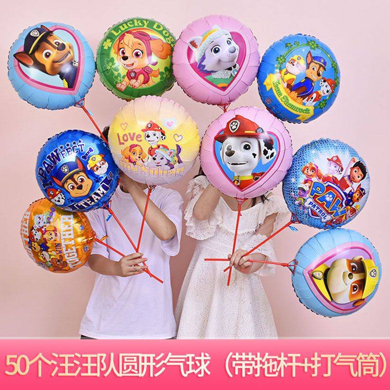 新品转发朋友圈小礼品艺术培训班报名礼品招生儿童各种形状的气球