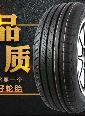 比亚迪元汽车轮胎钢丝轮胎加厚真空胎专用轮胎2022新款22/2021/21