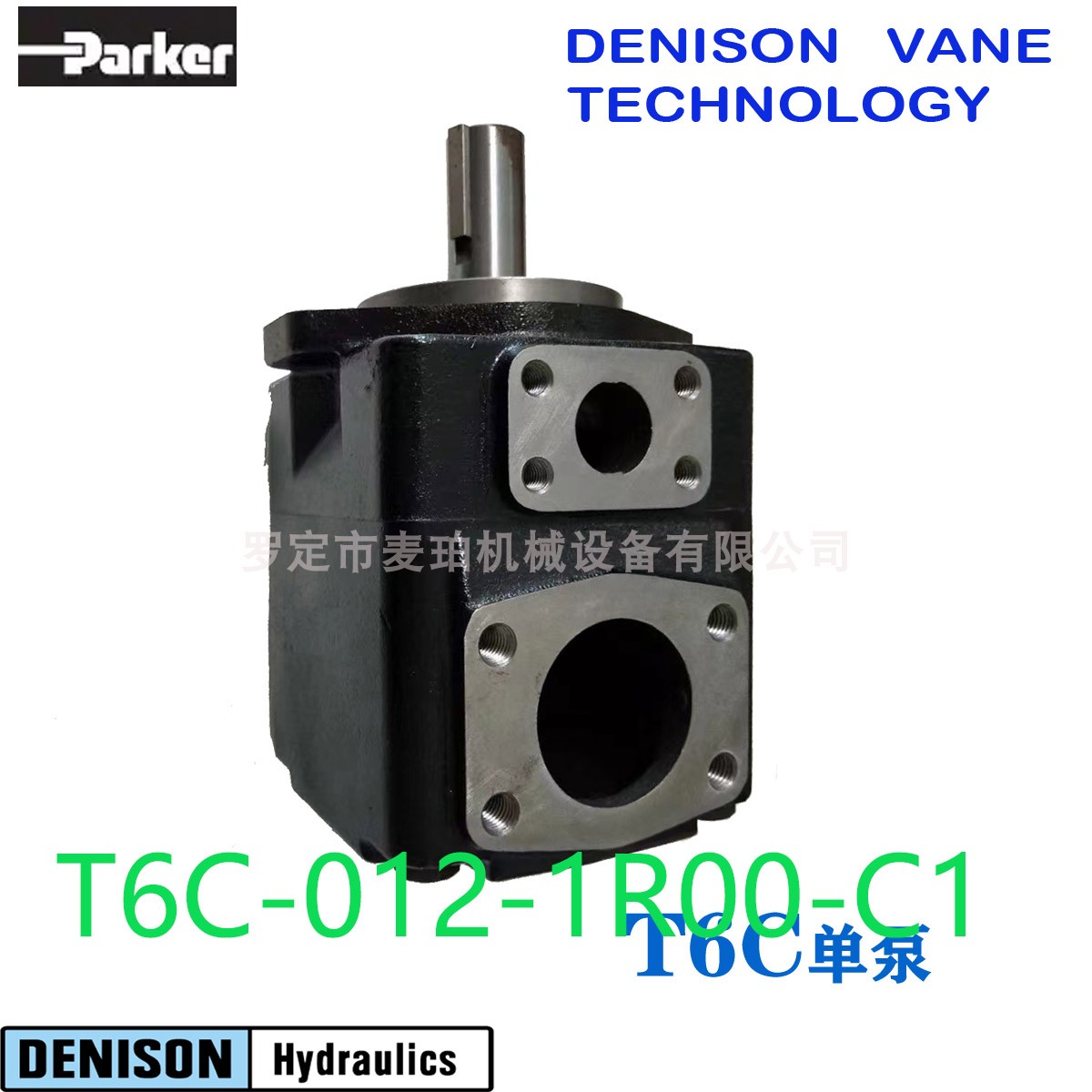 丹尼逊叶片泵T6C-012-1R00-C1丹尼逊t6叶片泵结构图液压泵