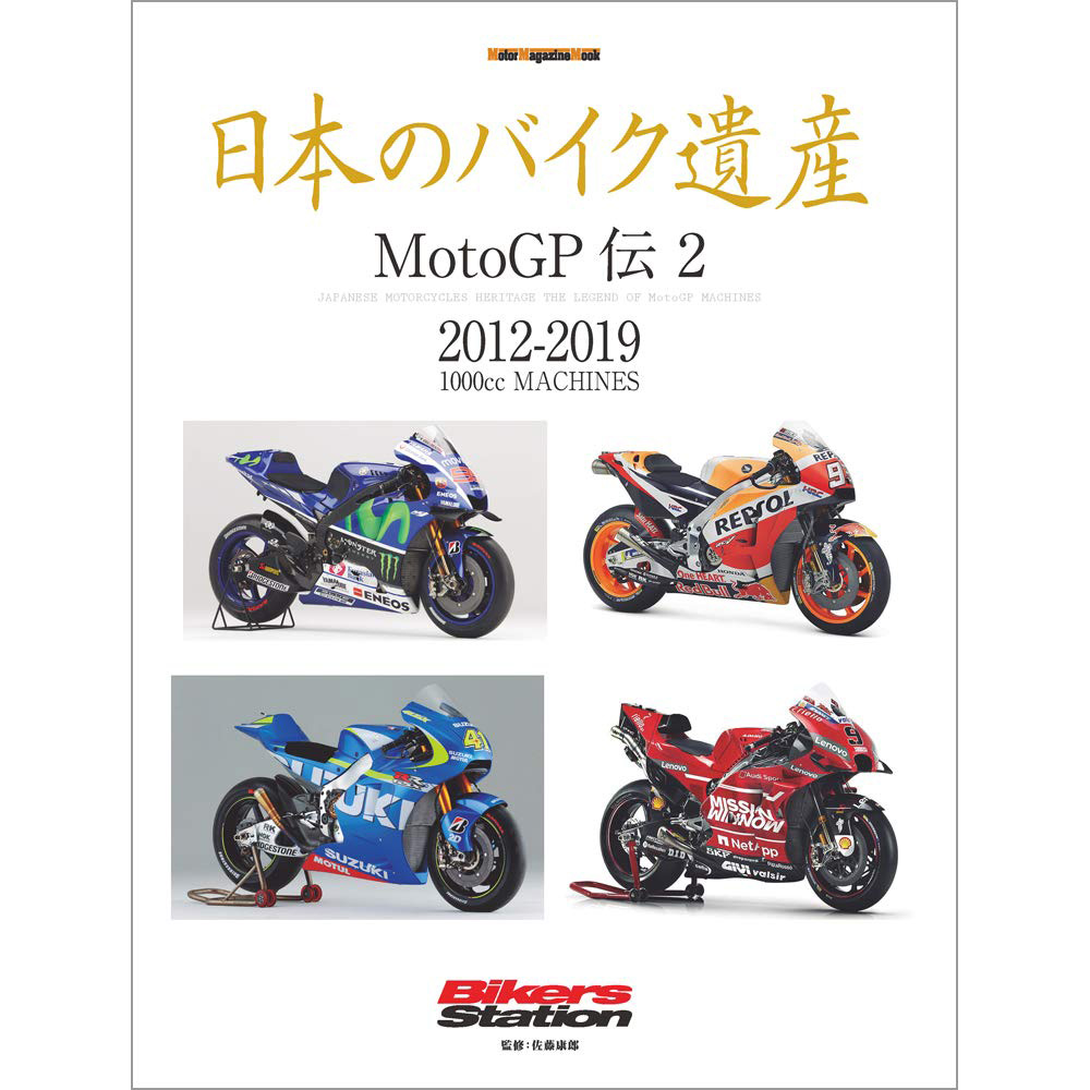 2019本田摩托车最新款