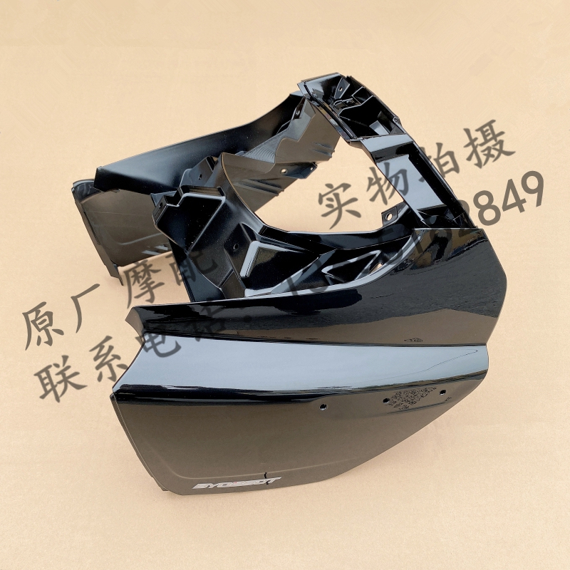 促比亚乔X7踏板250 BYQ250T X7前导流罩前导流板前面板前脸前包品