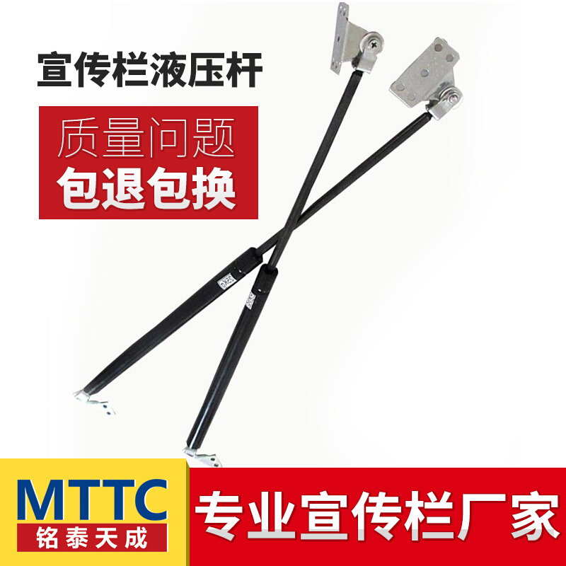 北京液压杆不锈钢宣传栏弹簧气动杆公交车站广告灯箱