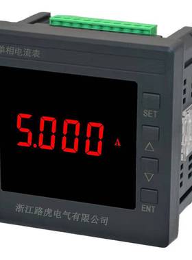 数显能电力三表功率网络485仪表多功能电流电压组合液晶数码电相