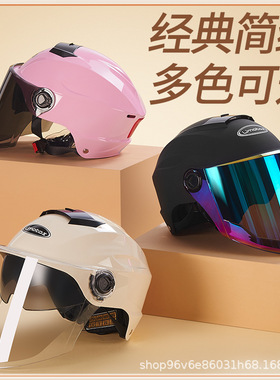 3c认证儿童头盔电动摩托车夏季男女孩通用半盔安全帽卡通防晒幼儿