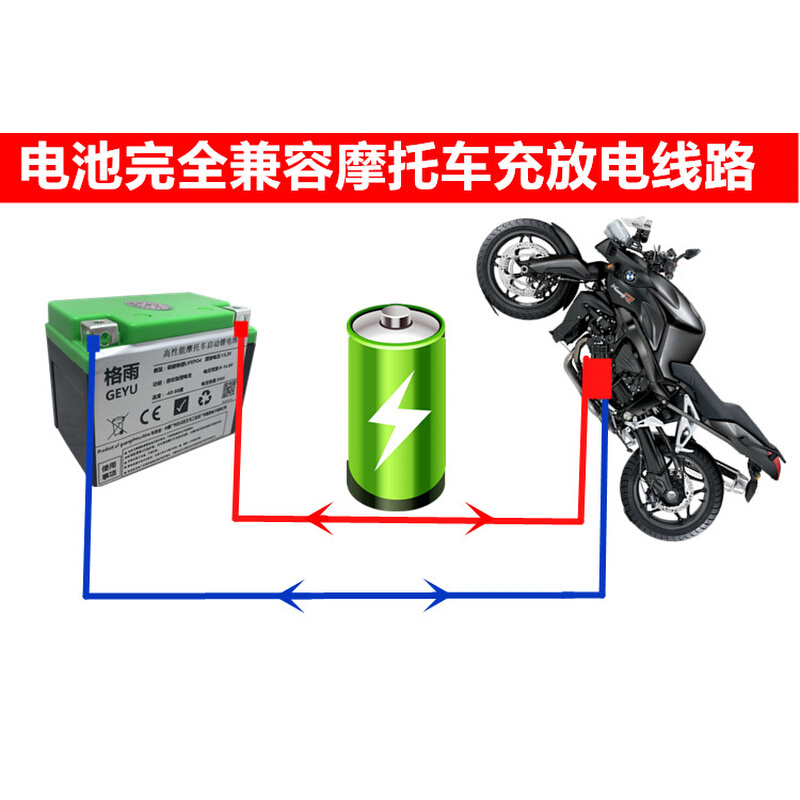 12V摩托车电瓶磷酸铁锂电池电瓶YTX14 YTX7A踏板进口A123组装