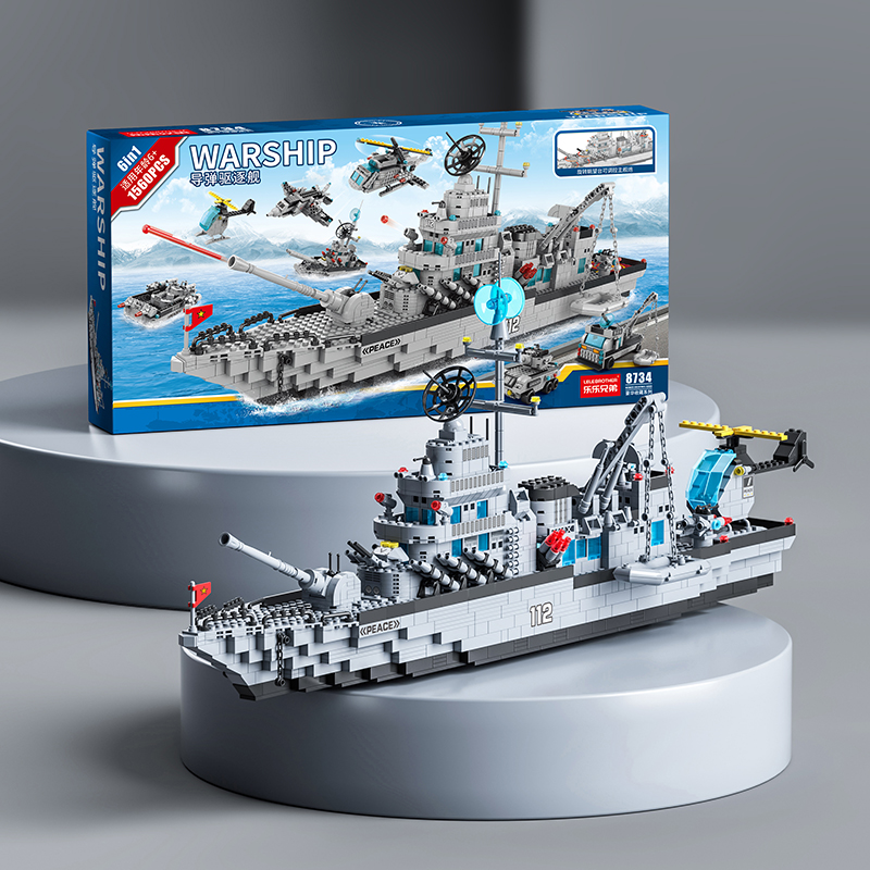 兼容乐高积木拼装益智玩具导弹驱逐舰高难度航空母舰大型男孩礼物