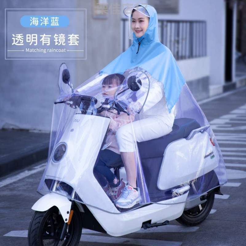 2踏板遮脚专用{雨披电瓶加大雨衣电动车双人女带母子摩托车孩子人