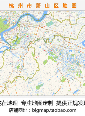 杭州市萧山区地图2022版 定制公司企业区域划分贴图装饰画芯