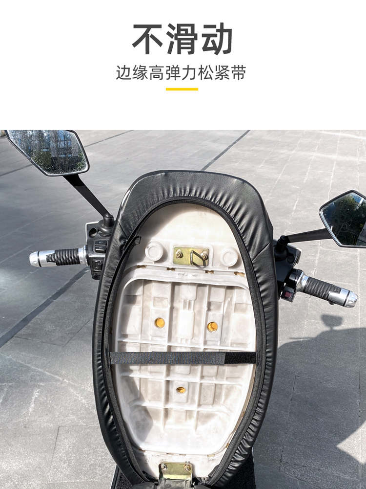 适用 豪爵喜之星HJ100T-7C踏板摩托车防水防烫座包隔热垫防晒座套
