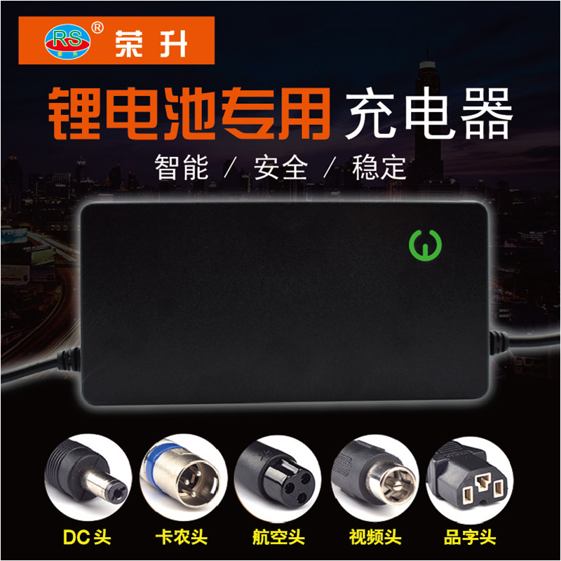 台湾电压输入110V电动车锂电池充电器24v36v48v60v2A3A铁锂充电器