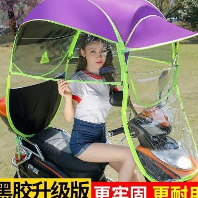 小摩托车遮折叠棚伞小型女士雨蓬车雨伞电动自行车雨棚可遮阳伞。