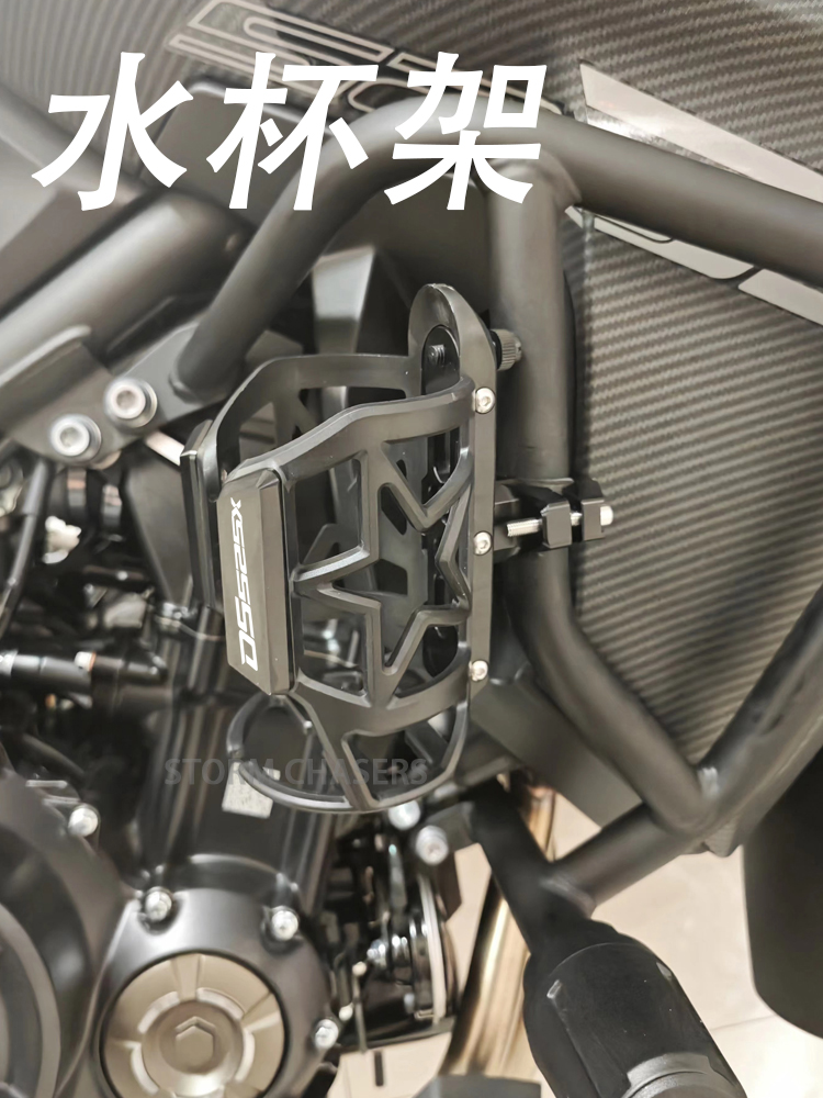 隆鑫无极DS525X水杯支架改装配件摩托车水壶架摩旅保温壶咖啡支架