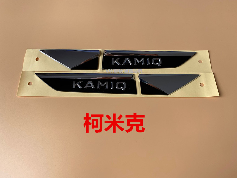 斯柯达柯米克叶子板标  柯米克KAMIQ叶子板侧面标 原厂全新
