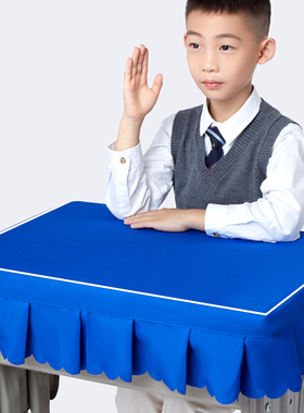 小学生桌布桌罩课桌套罩学校教室专用长方形书桌蓝色班级学习桌套