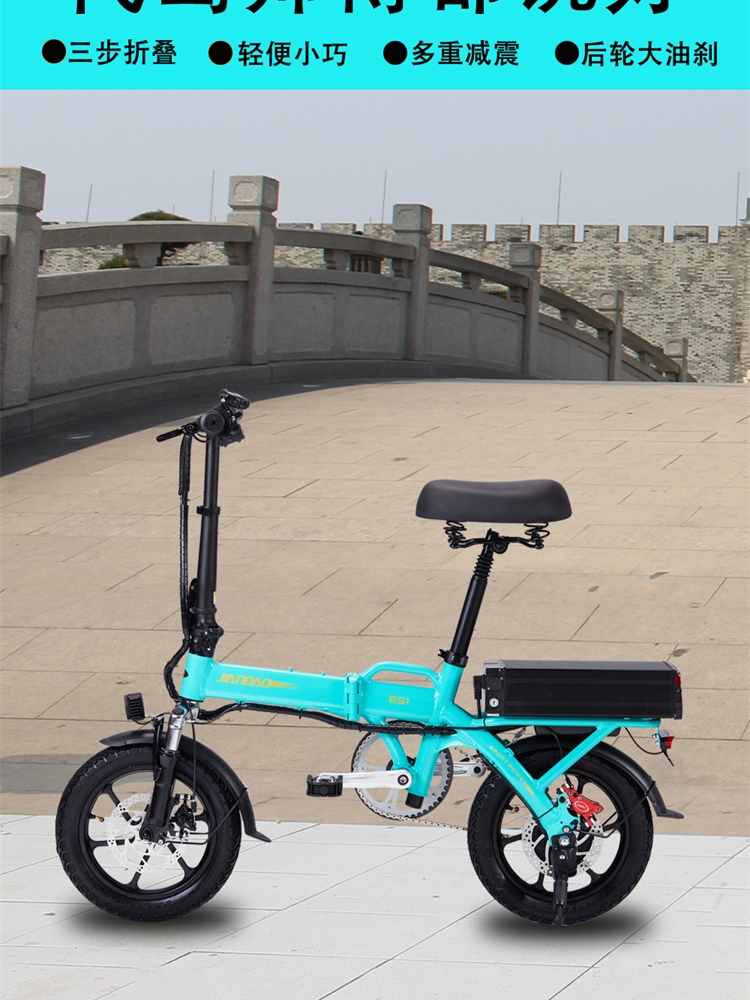 14寸铝合金代驾折叠电动自行车小型迷你助力车碟刹便携成人代步车