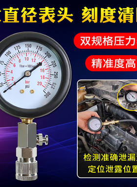 发动机缸压表汽车摩托车柴油车气缸压力检测试工具汽修气缸压力表