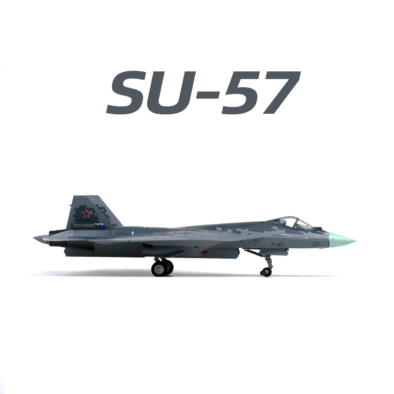 金属军事模型俄罗斯战斗机合金仿真飞机SU57苏57带轮1-72男生礼物
