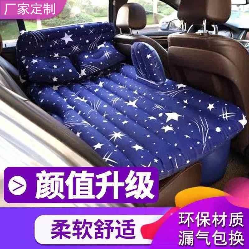 新大众Polo波罗朗行途昂x桑塔纳志俊充气床汽车后排睡垫suv气垫